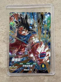 孫悟空 SDVP-035 ドラゴンボールスーパーダイバーズ ジャンバル - メルカリ