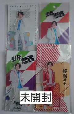 瀧陽次朗 アクスタ 新品 未開封