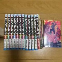 チェンソーマン 1巻〜12巻 全巻セット 藤本タツキ