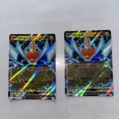ロトムex 拡張パック インフェルノX 029/080 エラーカード ロトムex RR MEGA 拡張パック インフェルノX 029/080 - メルカリ