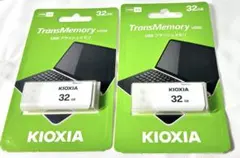 KIOXIA TransMemory U202 32GB 2個セット