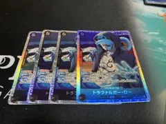 トラファルガー・ロー srカード 4枚セット