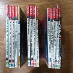 ヤングギター ジョージ・リンチ、ジョンサイクス特集 、ドッケンスコア他