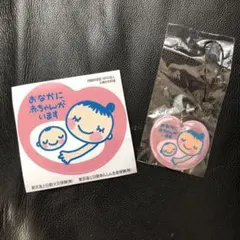 マタニティマーク ステッカー&ストラップ