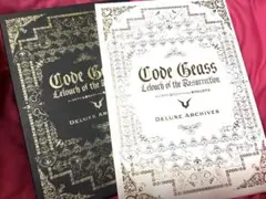 コードギアス 豪華 設定資料集 復活のルルーシュ 反逆のルルーシュ 2冊セット
