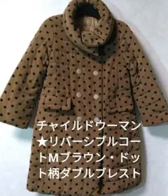 値下中▲チャイルドウーマン★リバーシブルダウンコート フェザードット　M