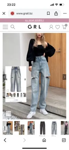 【新品同様】グレイルGRL スリットデニムワイドパンツ S