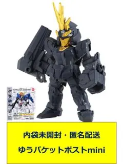 2026年最新】ガンダムアンサンブル13の人気アイテム - メルカリ