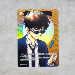 2026年最新】松田陣平 カード cpの人気アイテム - メルカリ