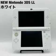 ニンテンドー 任天堂 NEW Nintendo 3DS LL ホワイト