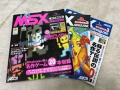 MSX ファンタジーゾーン 箱説付き MEGA ROM SEGA 動作確認済 MSX ファンタジーゾーン 箱説付き MEGA ROM SEGA 動作確認済 - メルカリ