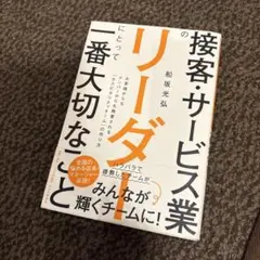 Item thumbnail for item 35454c95-1de1-48e1-a95b-743670e982cc