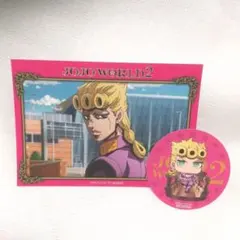 ジョジョワールド 場面ブロマイド
