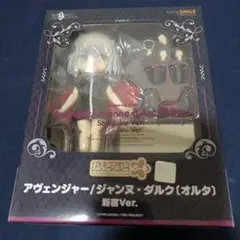 ねんどろいどどーるジャンヌ・ダルク オルタ新宿ver Fate フィギュア