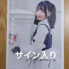 2026年最新】斉藤朱夏 ポスターの人気アイテム - メルカリ