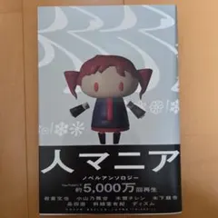 2026年最新】小山乃_舞世の人気アイテム - メルカリ