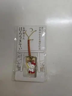 皇居限定 ハローキティ ストラップ キティ 皇居 キティちゃん 限定
