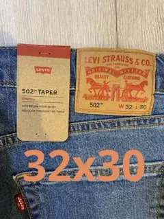 【新品】 リーバイス502 テーパードジーンズ W32 L30