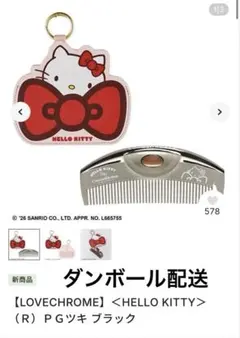LOVECHROME】＜HELLO KITTY＞PGツキ ブラック - メルカリ