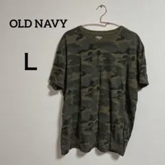 old navy