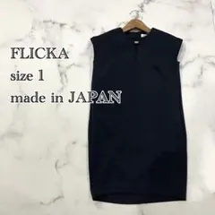 ◇ 良品 FLICKA フリッカ ノースリーブ ワンピース 厚手 日本製 1