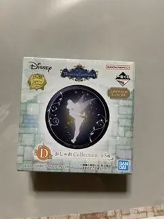 1番くじ ディズニー ピーターパン ティンカーベル