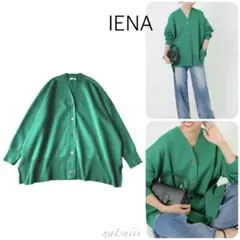 IENA イエナ . スーパーファインスムース ポンチョ ニット カーディガン