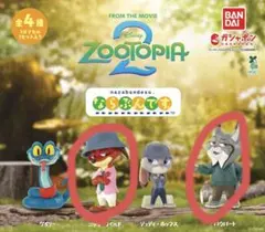 ズートピアならぶんです。ニック&パウバートセット