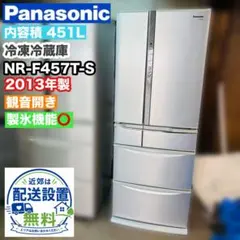 B11144 パナソニック 326L 冷蔵庫 大型 小型 一人暮らし - メルカリ