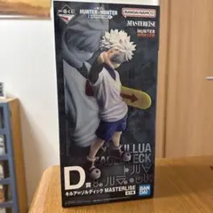 一番くじ　HUNTER×HUNTER キルア フィギュア