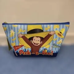おさるのジョージ ポーチ
