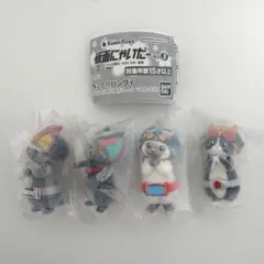 ガチャ　仮面にゃいだー その３ 全4種コンプセット