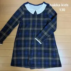 ◆hakka kids ハッカキッズ　ワンピース　130◆