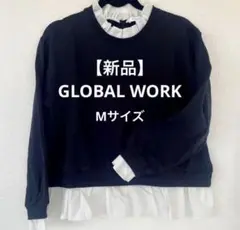 グローバルワーク 長袖