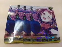 2026年最新】c戸山香澄の人気アイテム - メルカリ