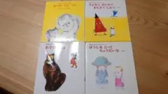 ⭐︎チャーミー⭐︎様 リクエスト 2点 まとめ商品