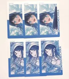 星乃一歌 エピカ