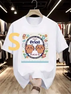 【新品未使用】ちいかわ　オリオンビール　Tシャツ　Sサイズ
