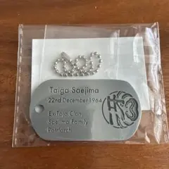 【新品未開封品】龍が如く セガラッキーくじ Ｆ賞 ドッグタグ　冴島大河
