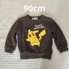 ピカチュウ　キッズトレーナー　90cm