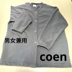 coen スナップボタン 長袖 カーディガン グレー FREEのサムネイル
