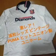 セリエA サンプドリア サッカー ユニホーム #オランダ代表#イタリア