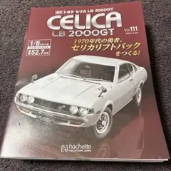 ［レア］60年代AMT　1/24 ローラ70スロットカー組み立てキット レア］60年代AMT 1/24 ローラ70スロットカー組み立てキット - メルカリ