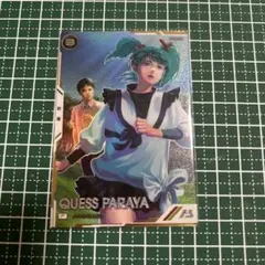 ガンダム アーセナルベース クェス・パラヤ パラレル fqブースター