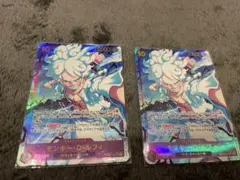 モンキー・D・ルフィ　シークレット　SEC パラレル　OP05-119 2枚