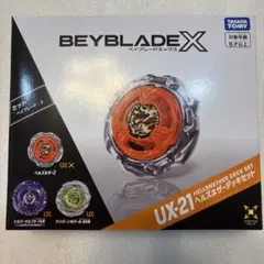 新品】BEYBLADE X ベイブレードX BX-21 ヘルズチェインデッキセ - メルカリ
