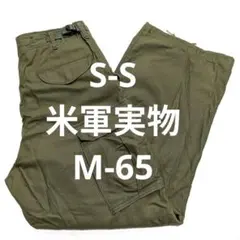 Item thumbnail for item 1d63945b-03a7-494f-8caf-0b093ef1e77a