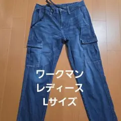 ワークマン レディース デニムパンツ Lサイズ
