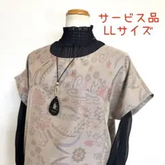 着物リメイクNo.3312 ★サービス品・LLサイズ★大島紬のフレンチチュニック