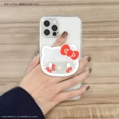 ハローキティ　pocopoco スマホグリップ　シャカシャカ　キティちゃん